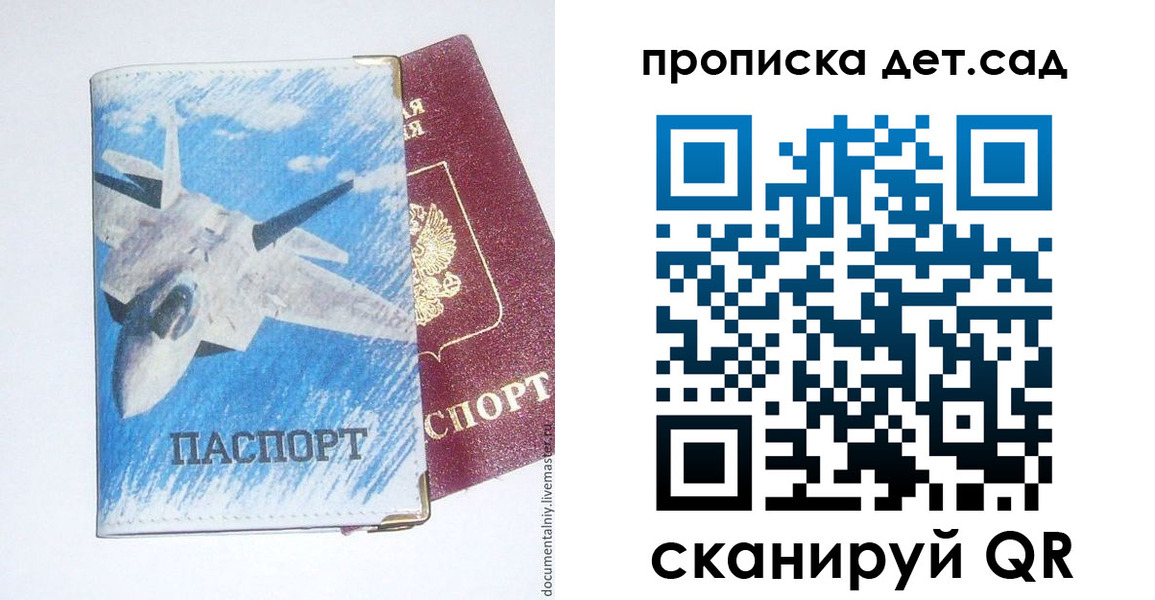 временная регистрация надежно в Луховицах